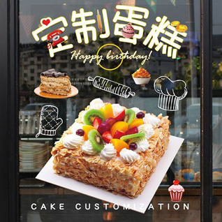 贵州铜仁市沿河县洪渡镇蛋糕预定