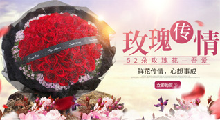 贵州铜仁市沿河县洪渡镇鲜花速递